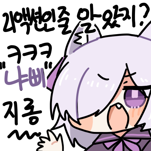 :char_lapy_notreactionbutlapy: