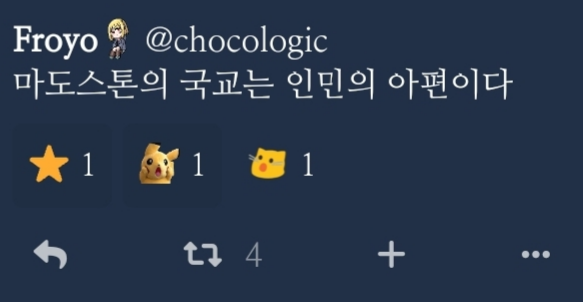 :mado_state_religion: