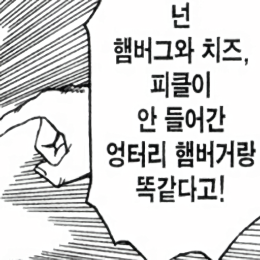 :soremachi_hotori_hamburger_pointing: